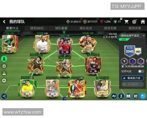 足球前锋号码背后的秘密与传奇 球场上的数字故事与文化解析