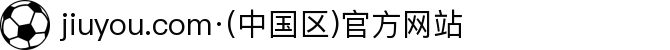 jiuyou.com·(中国区)官方网站